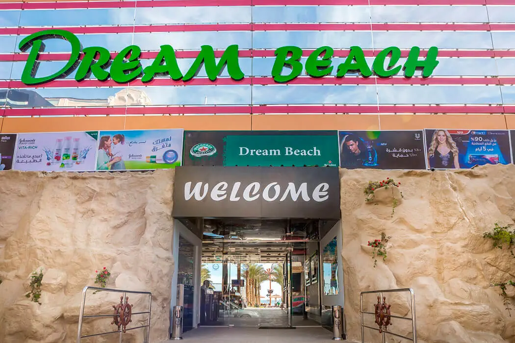 ELYSEES DREAM BEACH HOTEL