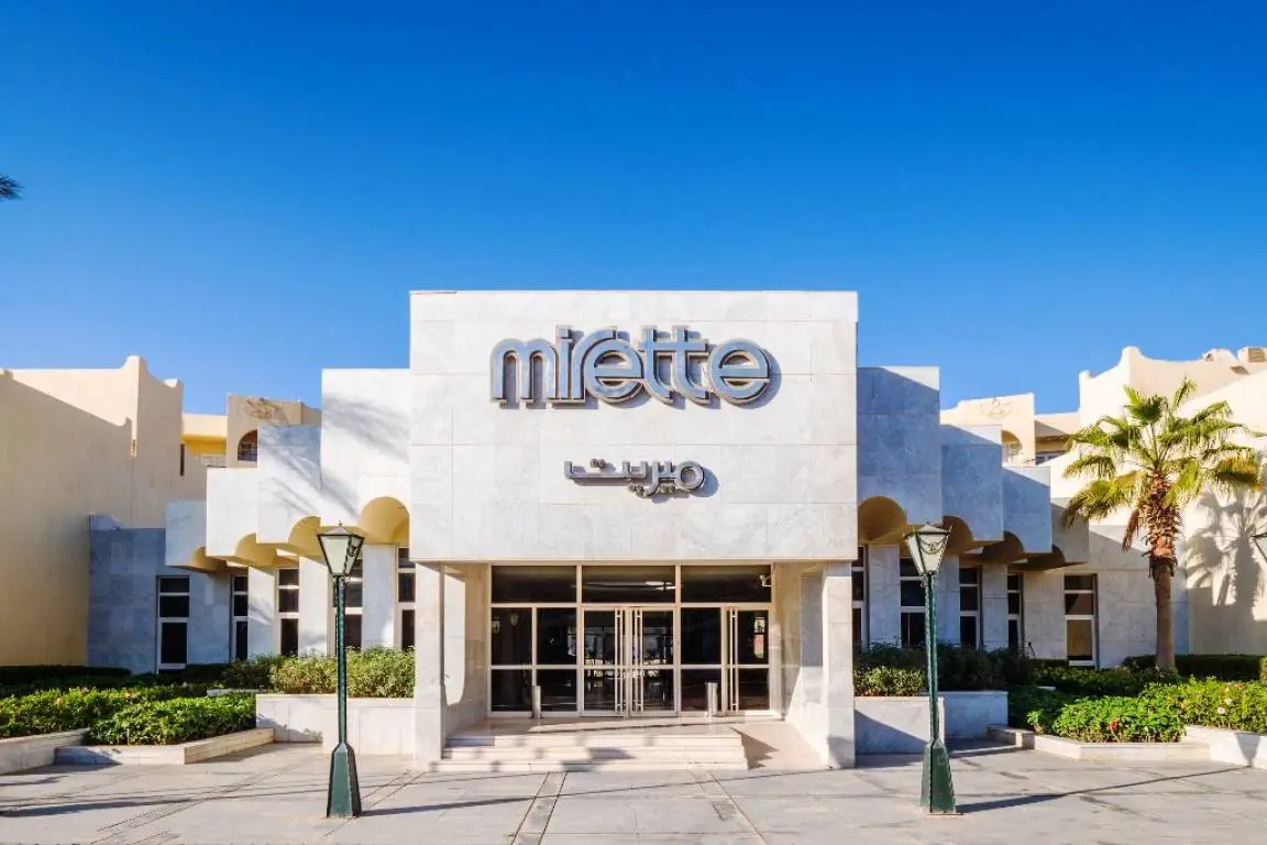 Отель: DAYS PALMA DE MIRETTE RESORT & SPA